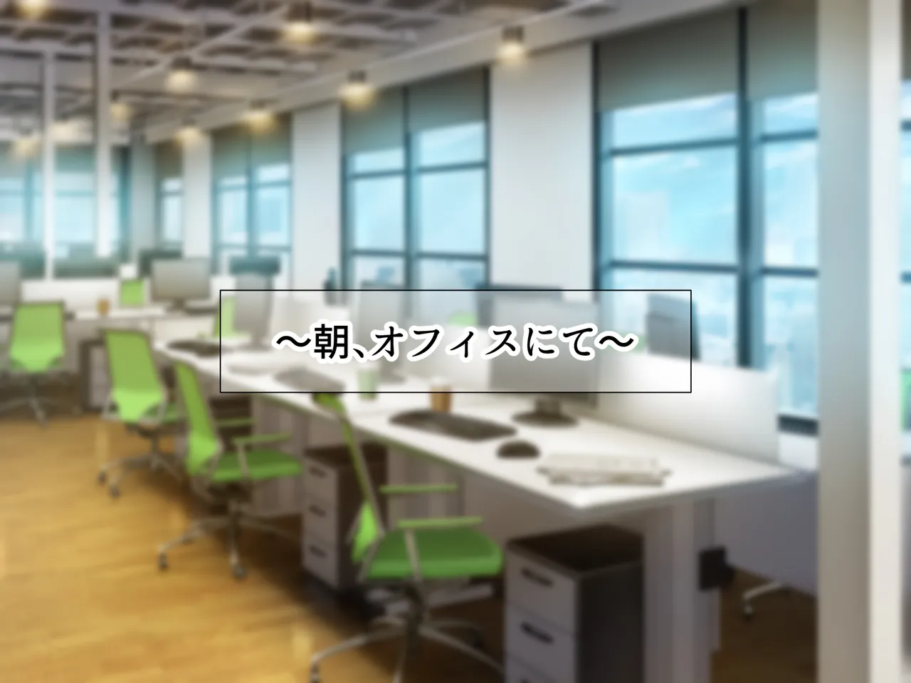 Shigoto ga Mattaku Dekinai Ottori Tennen na Wakazuma Shinnyuu Shain ga MatchApp de SeFri Sagashi o Suru Sekebe-chan Datta ~Appli de GuuzenSouguu-shite Kaisha ni Naisho de 'Sou Iu Kankei' ni Natta Hanashi page 3 full