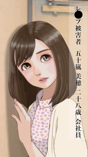 病欠OL 陵●見舞い cover