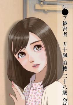 病欠OL 陵●見舞い