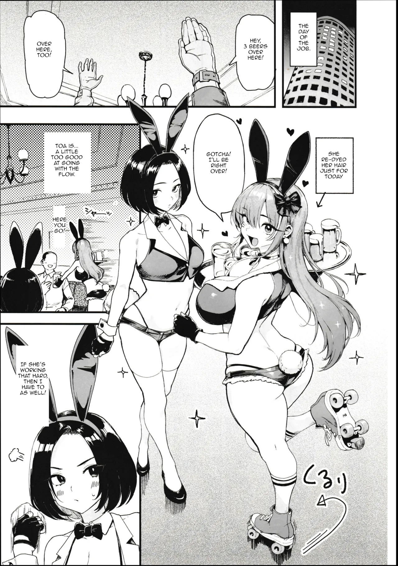 Okane Daisuki 2 | I Love Money 2 page 7 full
