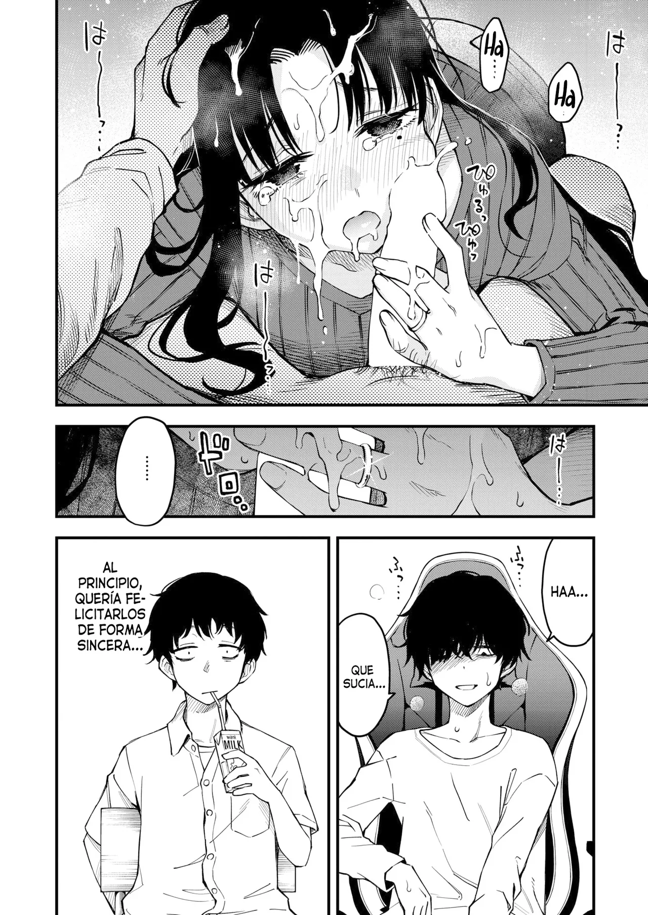 Nee-chan, Onaho ni Natte yo. - Cuñada, Quiero que seas mi Onahole page 7 full