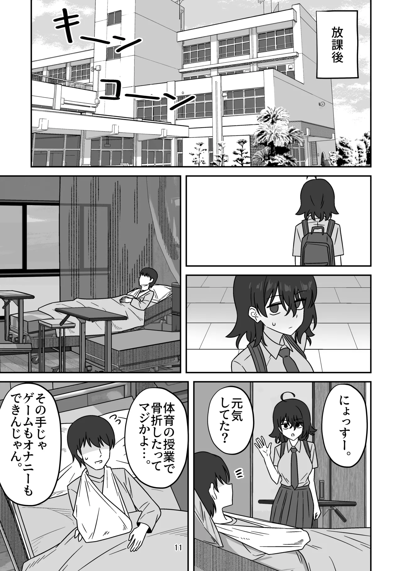 Seikoui Jisshuu o Kesseki shitara Pair no Kanojo ga Katte ni Ryuugakusei to Kumasa retete Gaikokujin Nagan Chinpo de Pakorarechatte ta Hanashi page 10 full