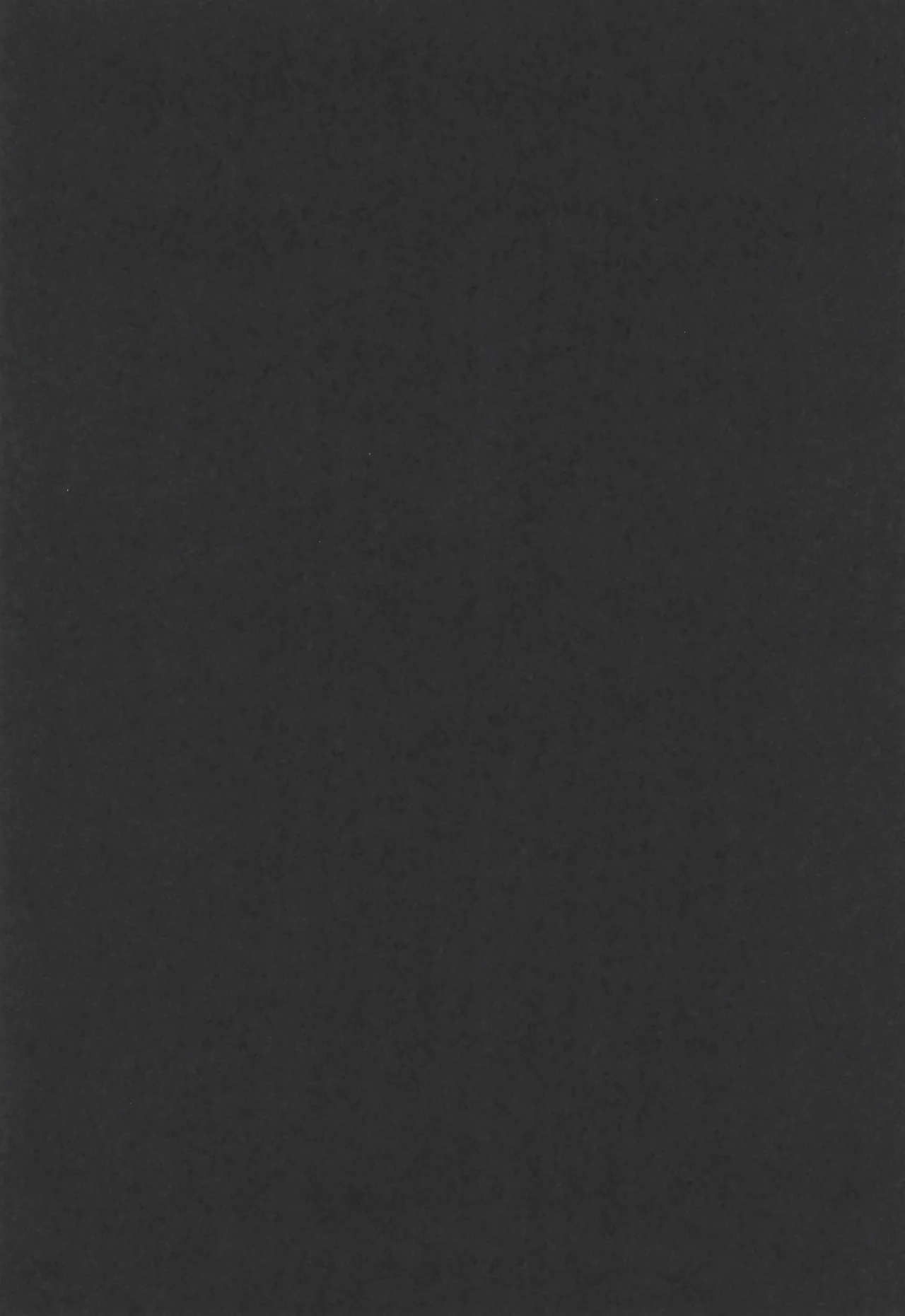 Cosmic Love page 2 full