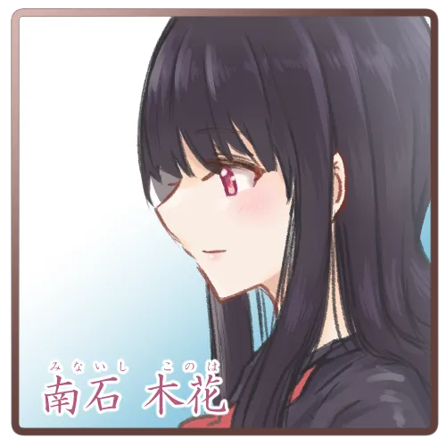 Haishin Shoujo Lily Hunt page 10 full