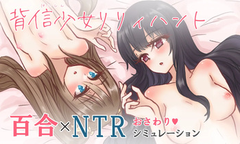 Haishin Shoujo Lily Hunt cover
