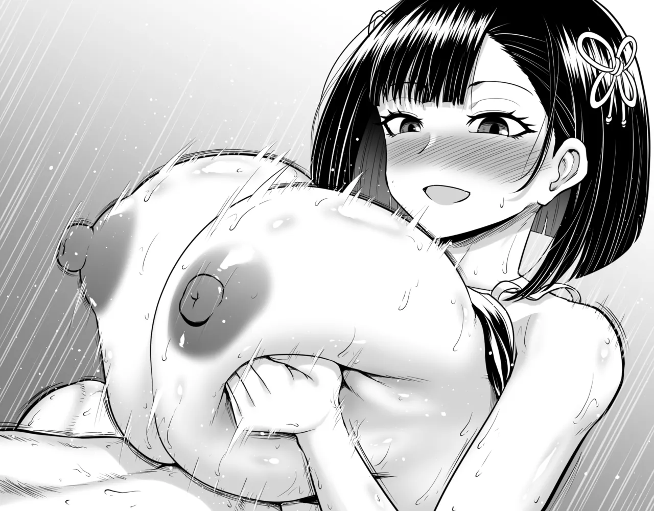 町田ちゃんずりずり page 5 full