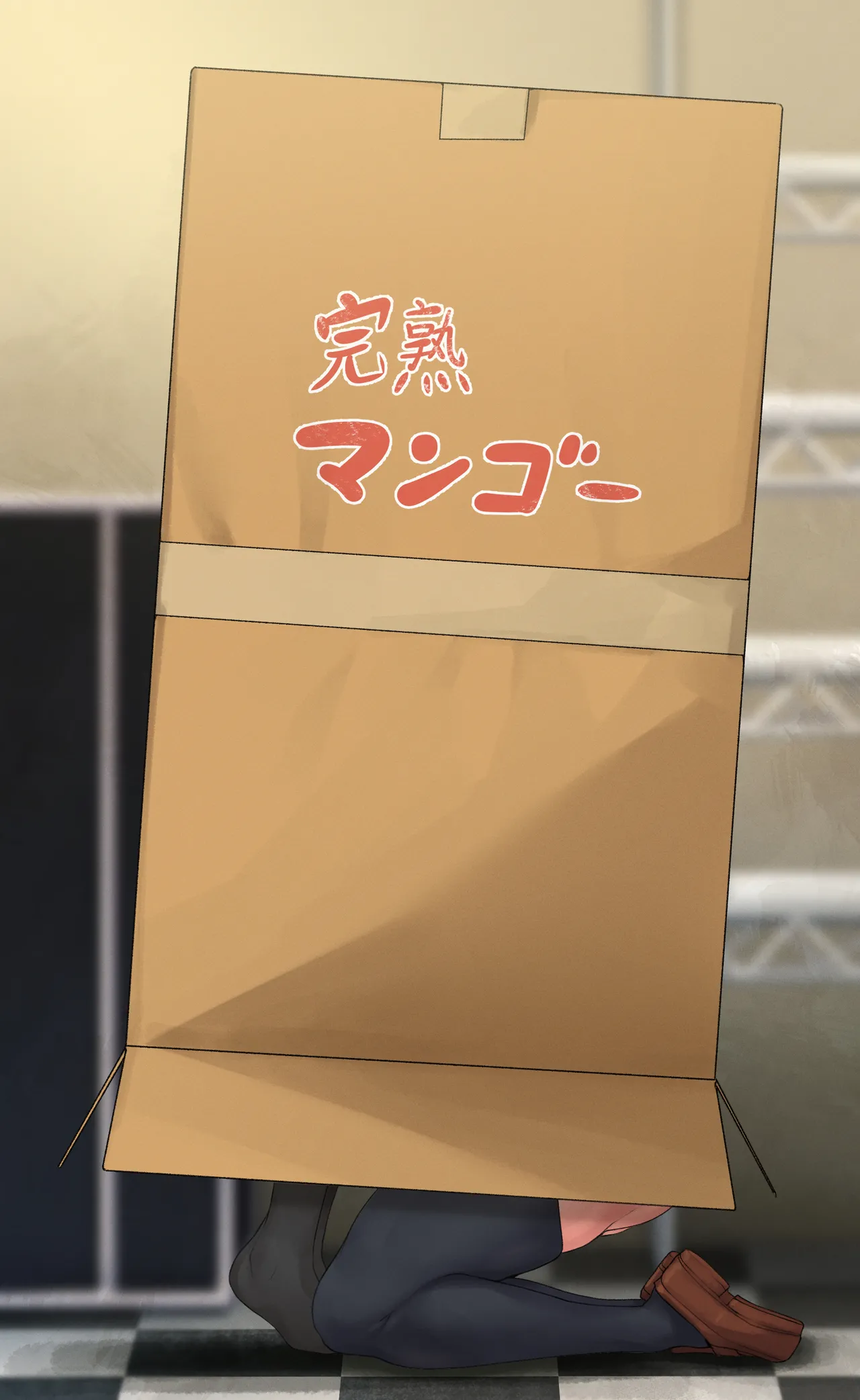 Bocchi x Ryo in the box page 1 full