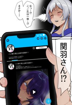 関羽のハメ撮り