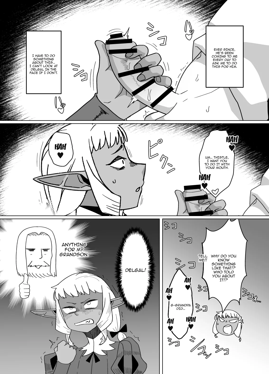 Doukeshi wa Boku no Ougonkyou / The Court Fool Is My Golden Country page 5 full