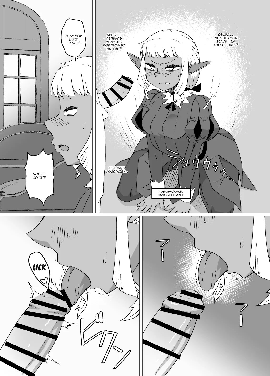 Doukeshi wa Boku no Ougonkyou / The Court Fool Is My Golden Country page 7 full