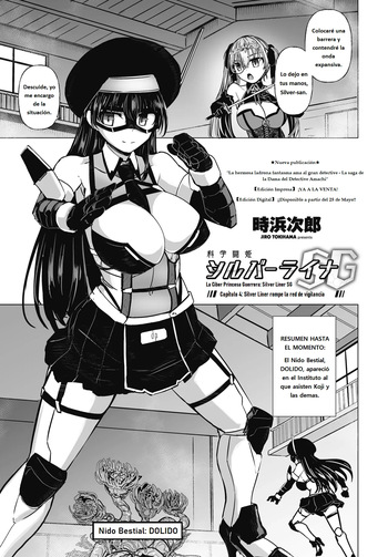 Kagaku Touki Silver Raina SG Cap.5 cover