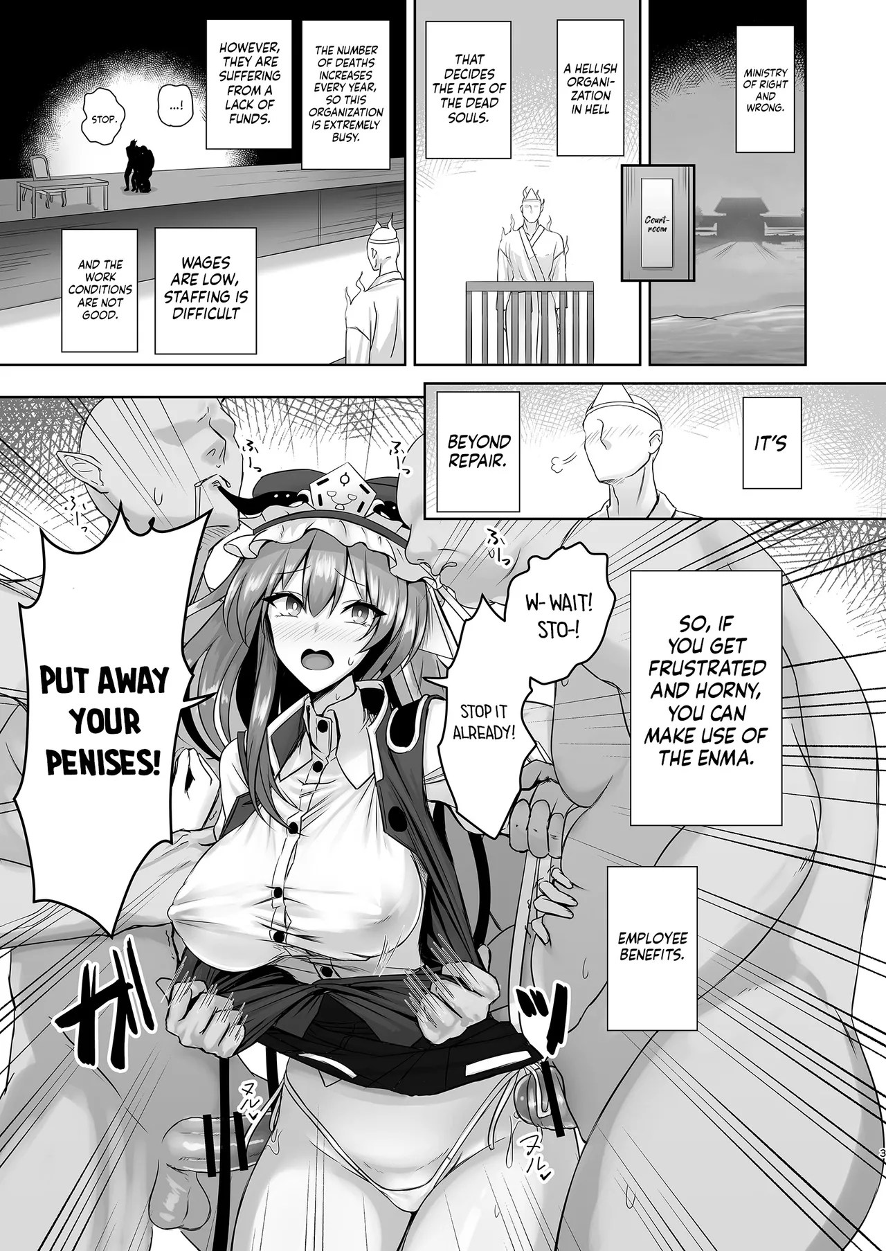 Komeiseidai no Enma | The Fair and Upright Enma page 2 full