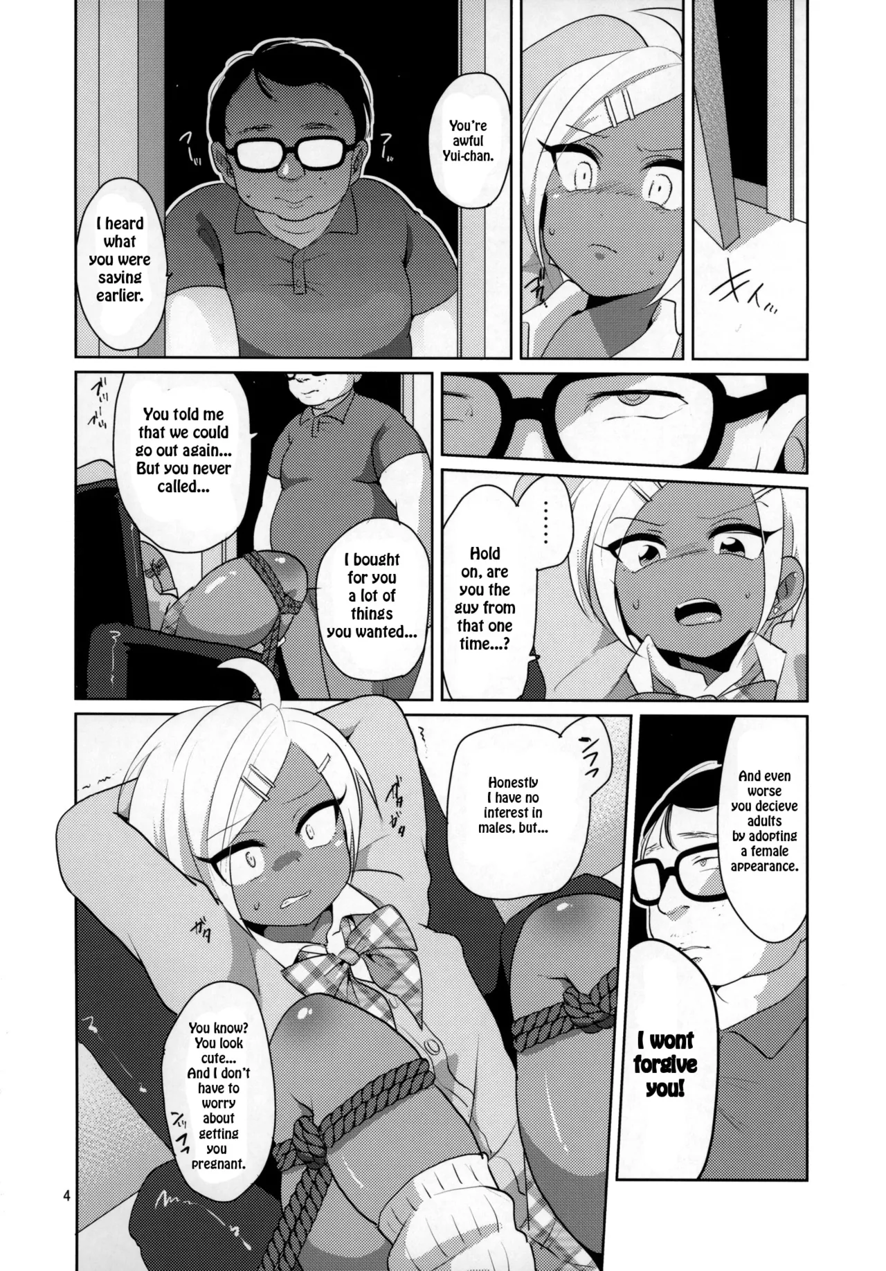 Namaiki Gal Danshi. _ Cheeky Gyaru-boy. page 5 full