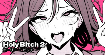 HOLY BITCH cover