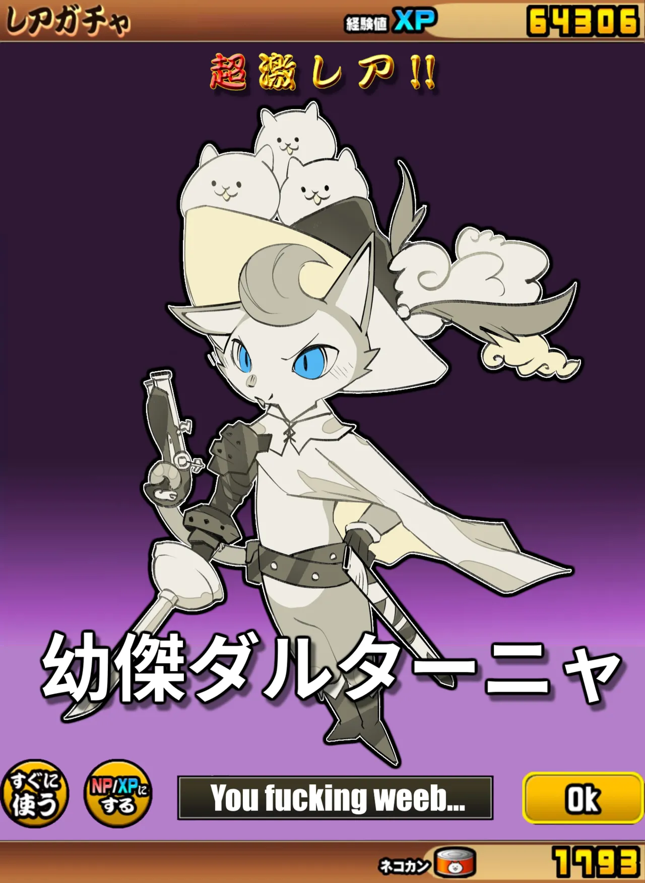 eeketu_ouen - Osana Suguru D'artanyan page 1 full