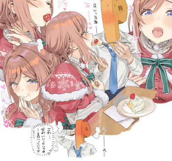 ハメドラゴン cover