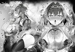 クロニ―のアナル舐めパイズリ♥️