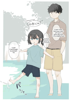 Otonananoni Hadaka de Mizuasobi Shichau Onnanoko I Naked girl playing in water