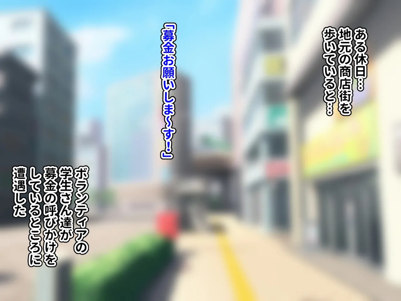 Dosukebe Bakunyuu Succubus ni Semen Megunde Agetara Natsukare Makutta page 2 full