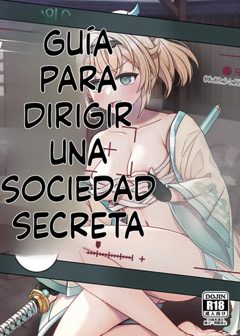 HOLOX Himitsu Kessha Keiei no Susume 5 | Guía para dirigir una   sociedad secreta 5 cover