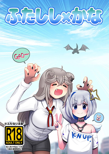 Futashishi x Kana cover
