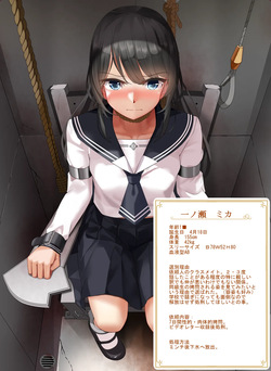 White sailor uniform