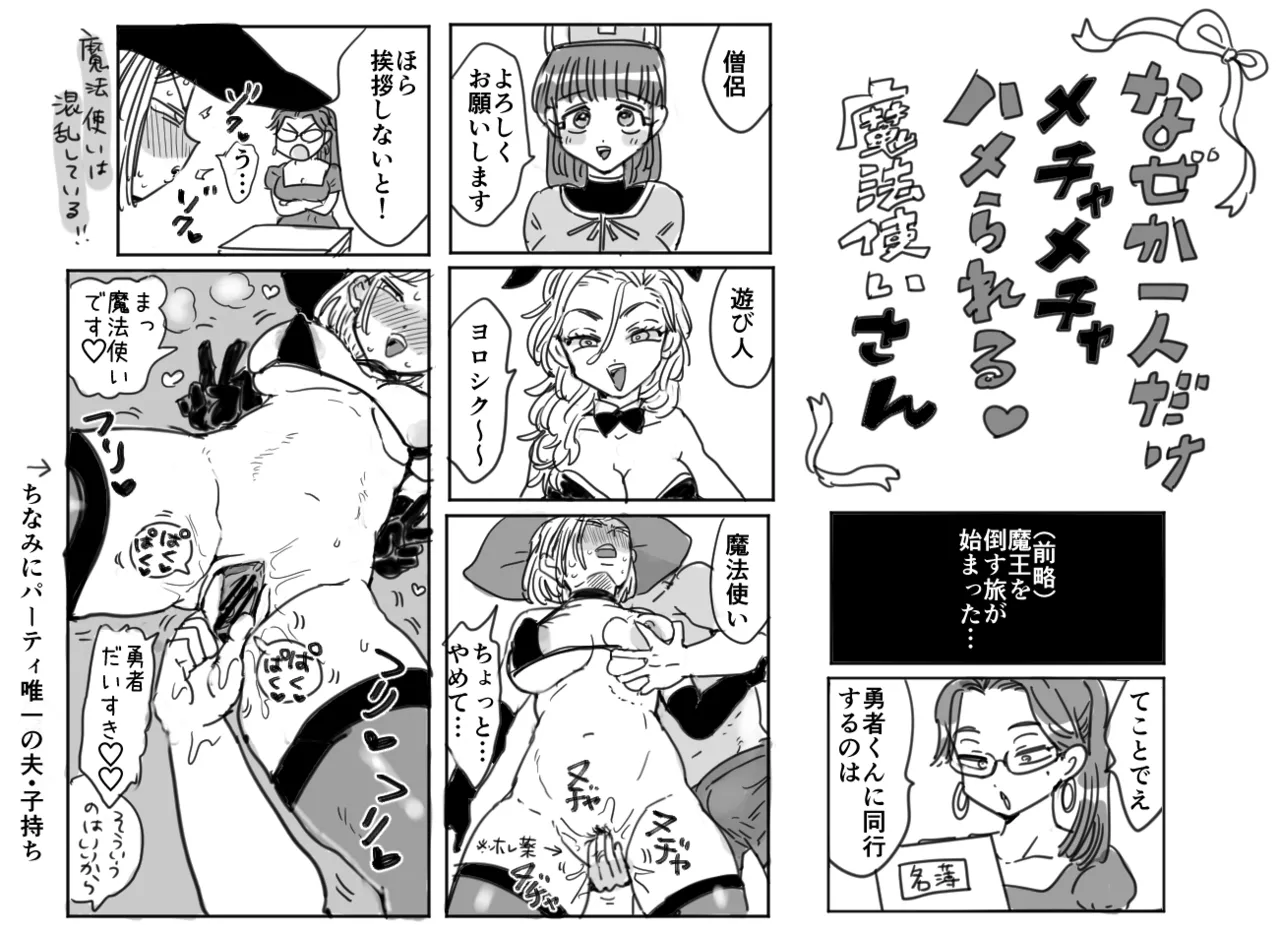 シニストラ page 4 full