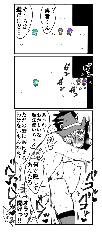 シニストラ page 5 full