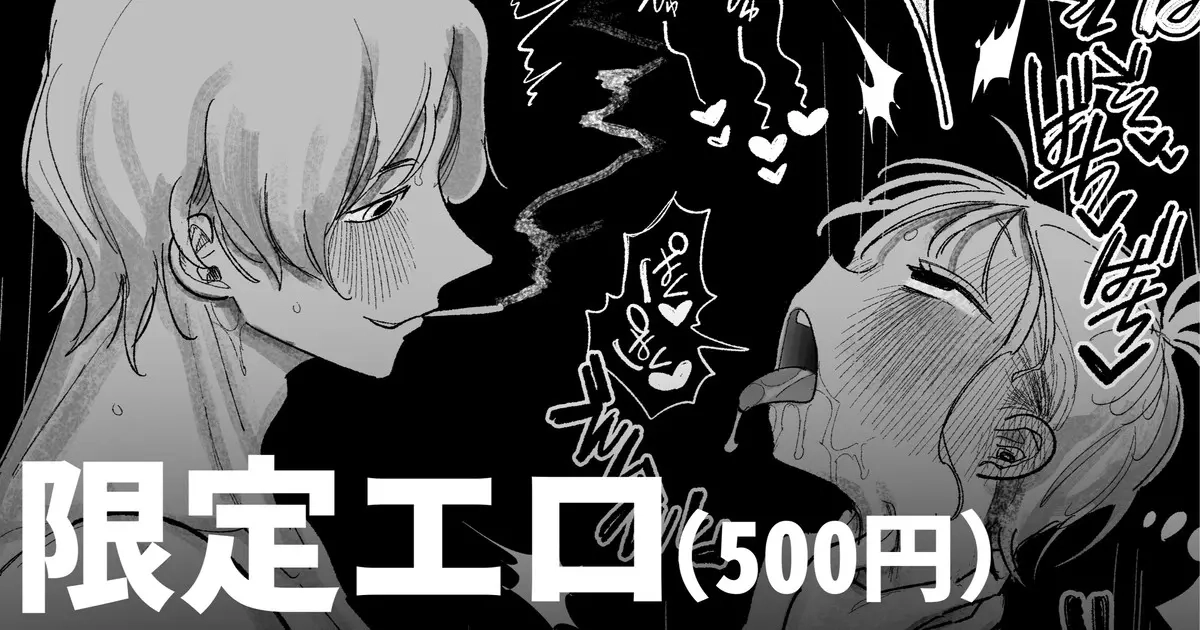 펠라를 너무 많이 해서 목이 아픈 걸 담배 탓으로 돌리는 여자 page 1 full