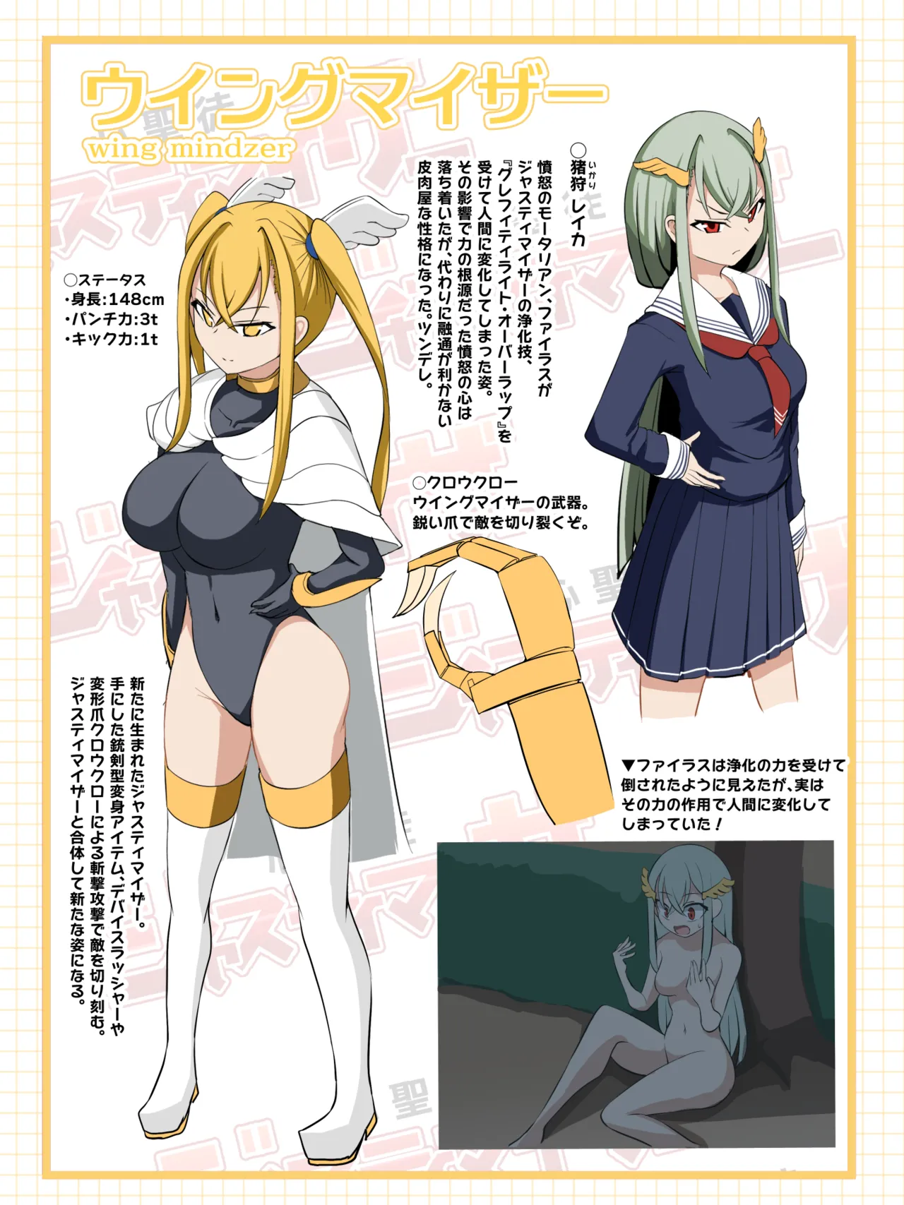 Kokoro seito jasutimaizā chō ero-shū 2 page 3 full