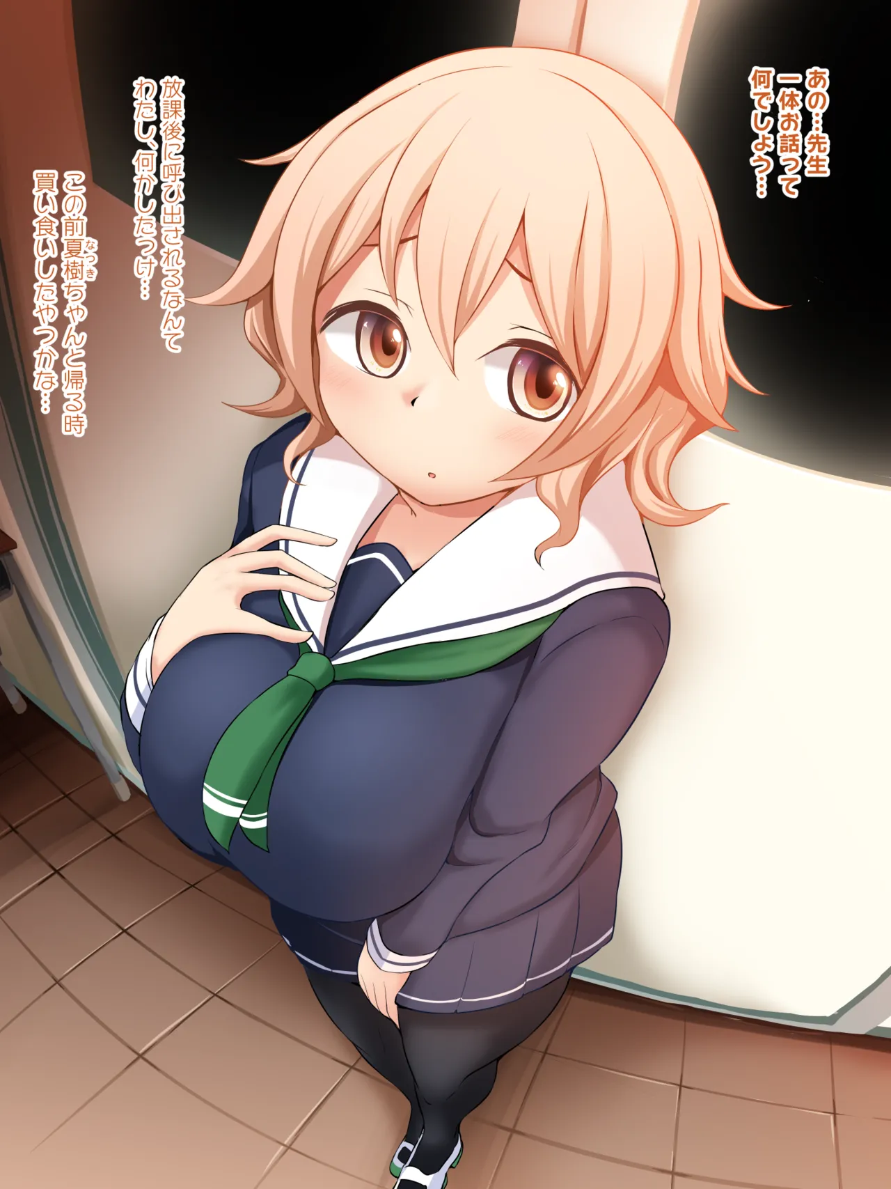 Kokoro seito jasutimaizā chō ero-shū 2 page 8 full