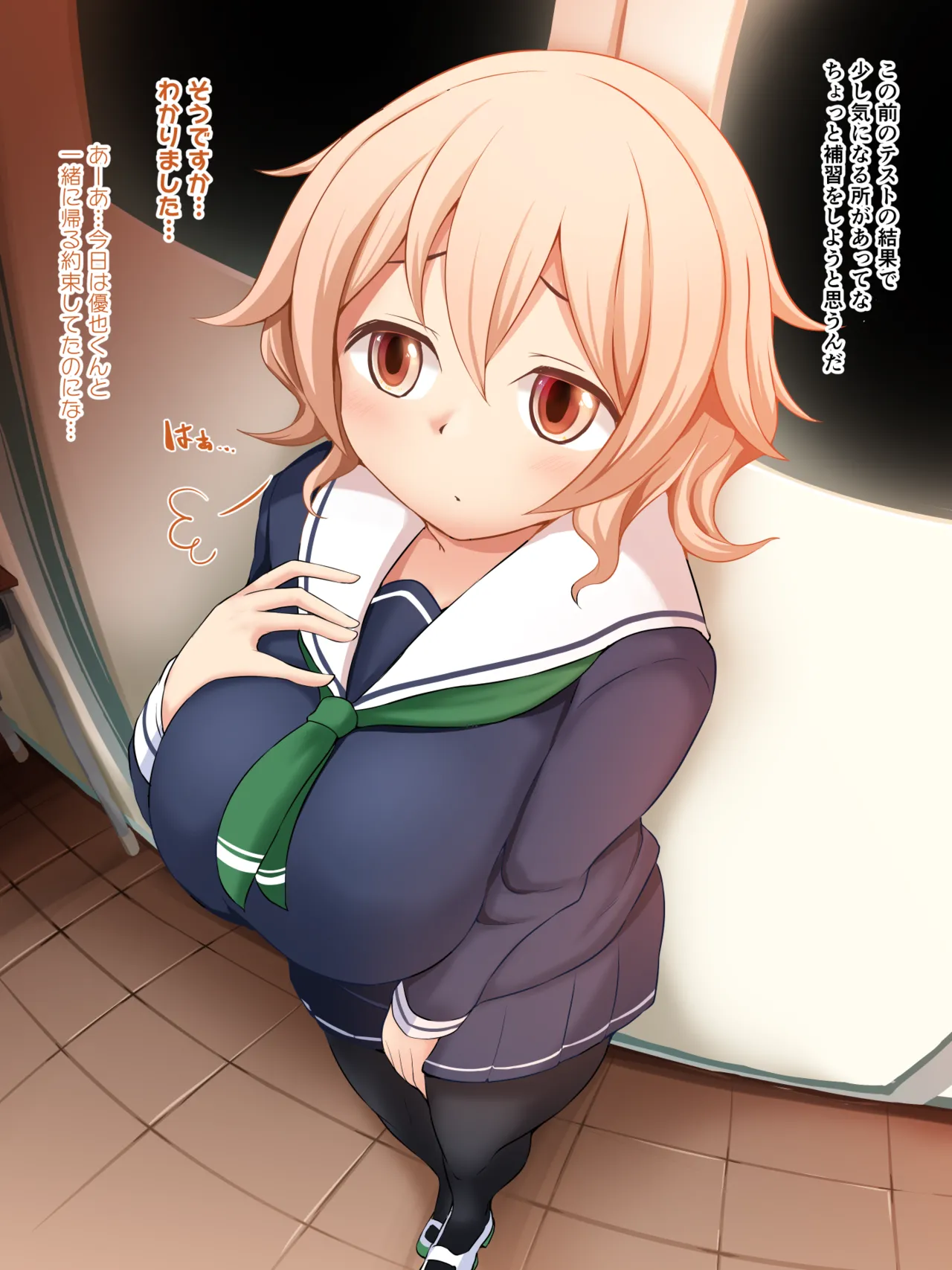 Kokoro seito jasutimaizā chō ero-shū 2 page 9 full