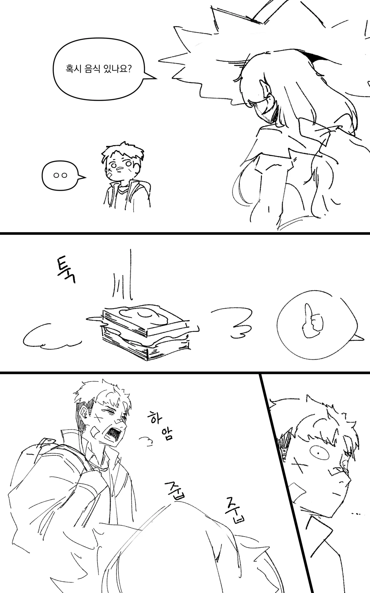 ER Chiara rkgk manga page 2 full