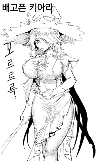 ER Chiara rkgk manga cover