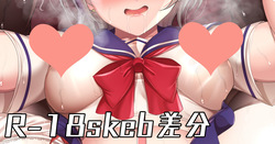 Pに調教されるアナスタシアの衣装、膣内射精、ボテ腹など差分