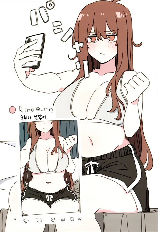 Jidorina | 셀카리나 page 4 full