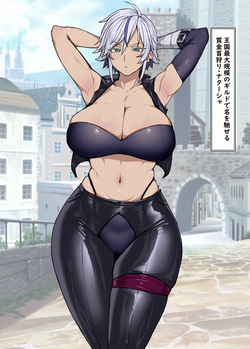 ノーパンインナーお姉さん 露出チン媚びイキ 全13枚