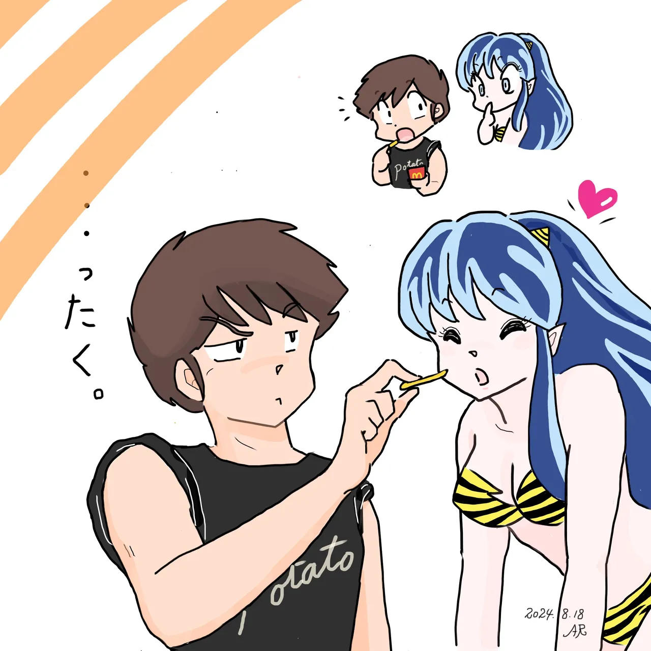 Artist:nkhrrei page 8 full