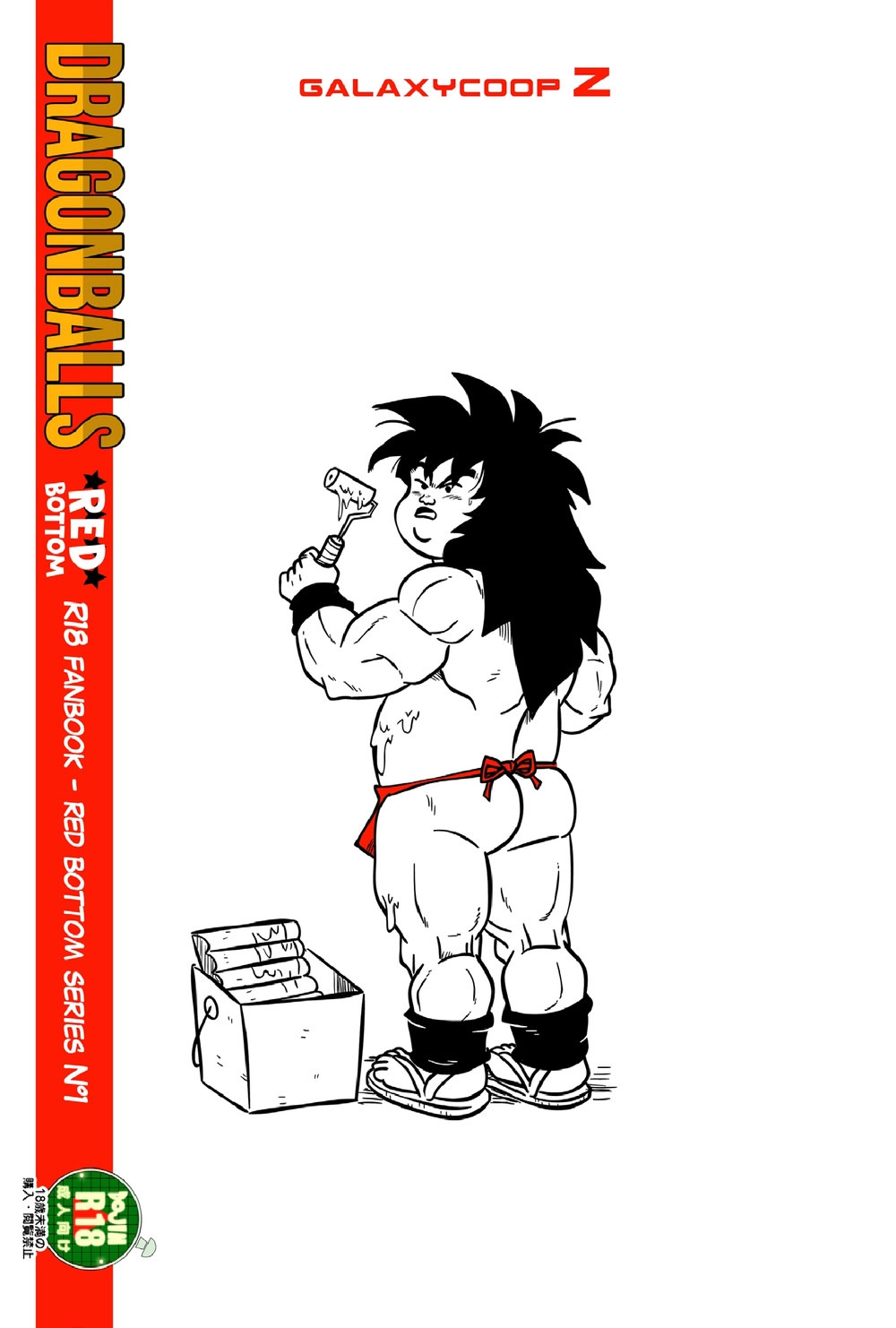 Dragonballs Red Bottom - Capítulo 1 page 2 full