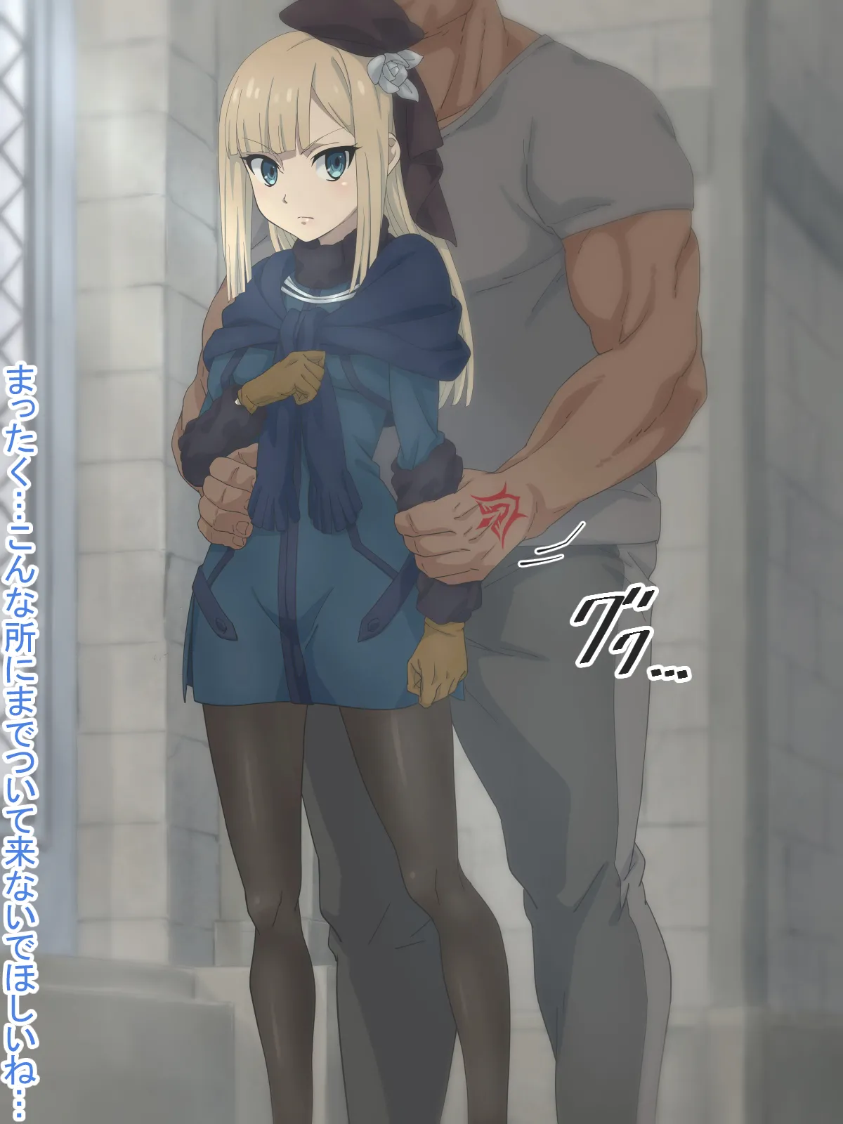 ライネスとおじさん page 1 full