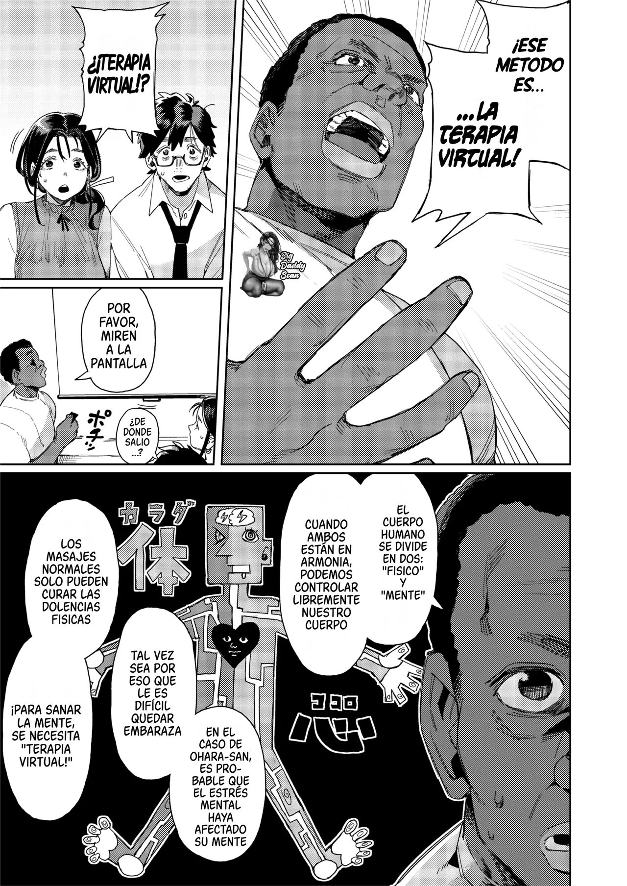 Kono Massage-ya ga Sugoi! | ¡Este Salón De Masajes Es Increíble! page 8 full