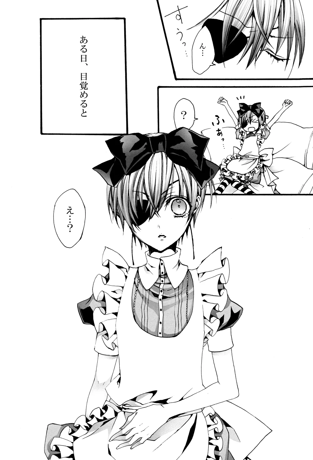 No titlle - Watlz page 6 full