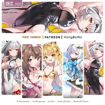 December 2025 Illustration Pack cover