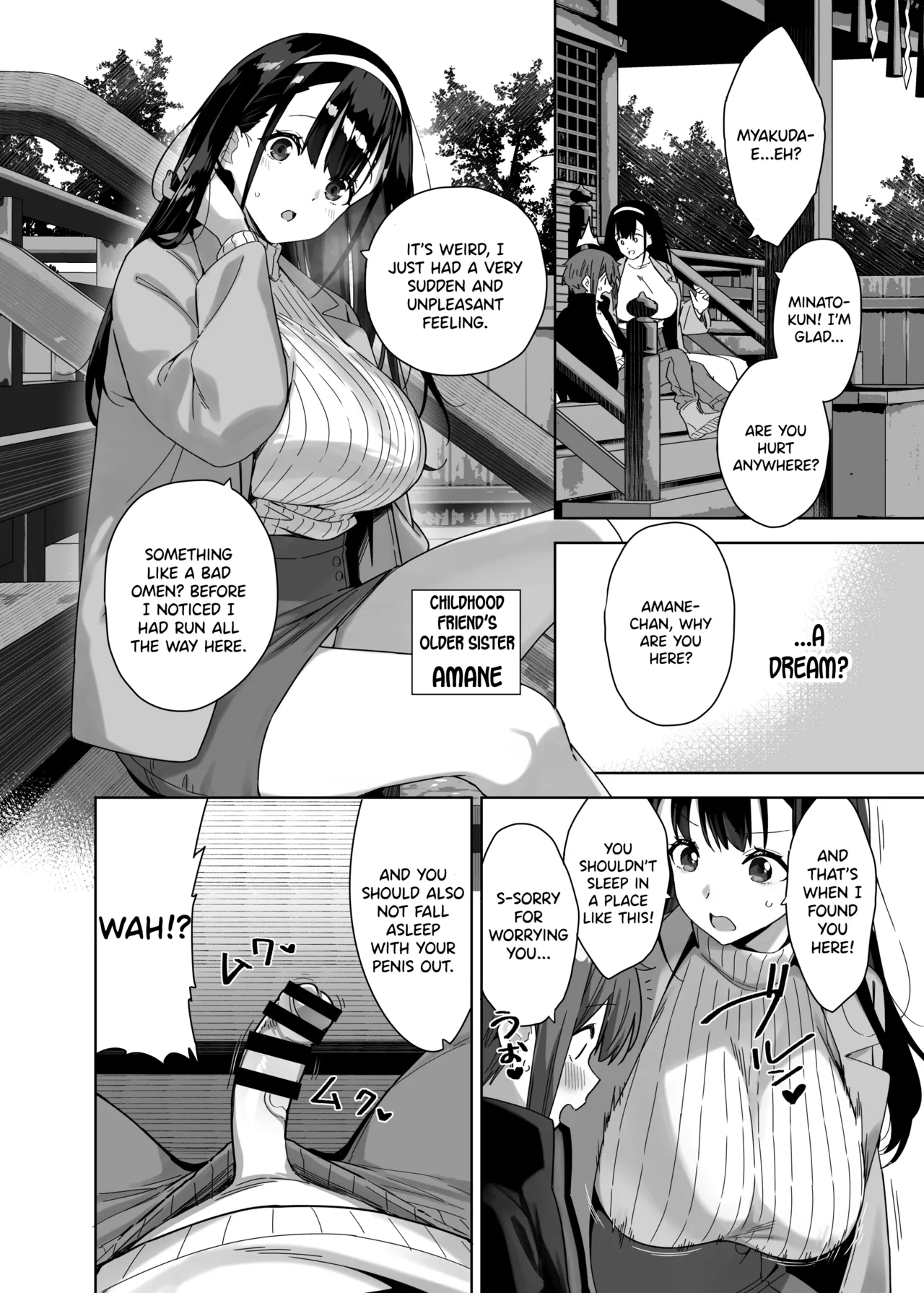 Myakuraku Naku Shiboritoraretai! page 10 full