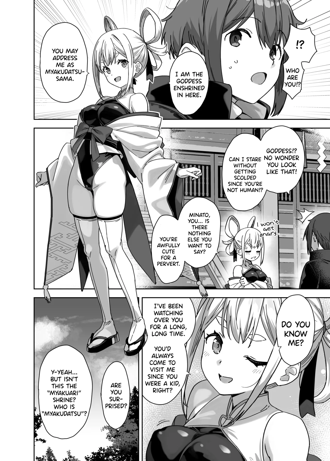 Myakuraku Naku Shiboritoraretai! page 4 full