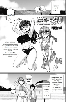 Kagaku Touki Silver Raina SG Cap.6