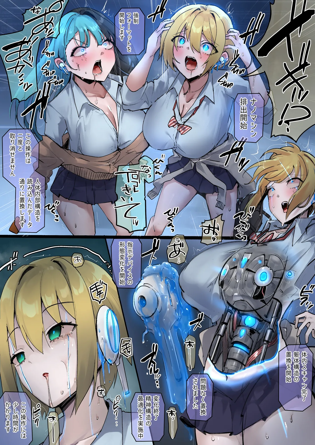 Beware of Suspicious Part-time Jobs page 2 full