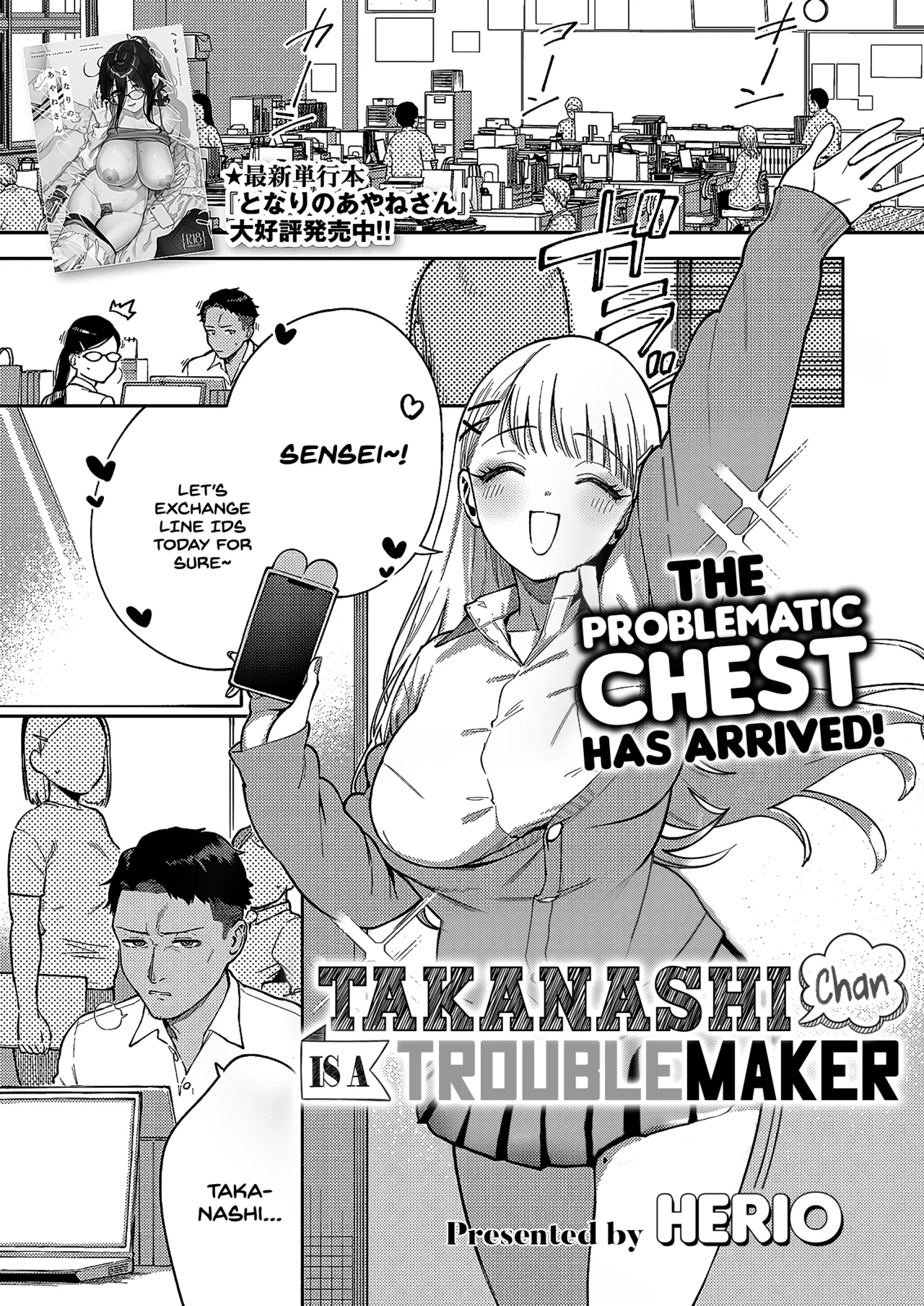 Takanashi-chan wa Komatta-chan | Takanashi-chan is a Troublemaker page 1 full