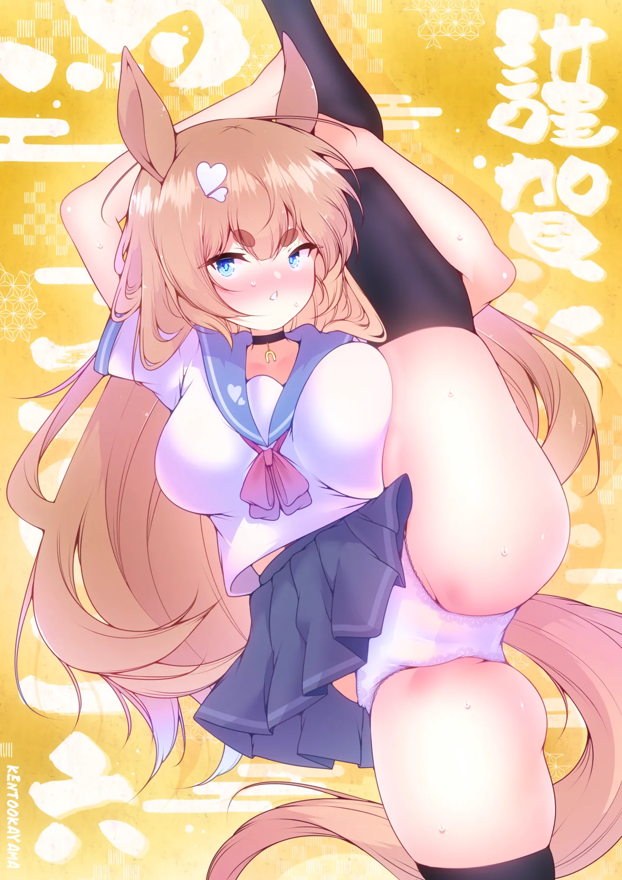 Shiofuki Illust Matome 3 page 3 full