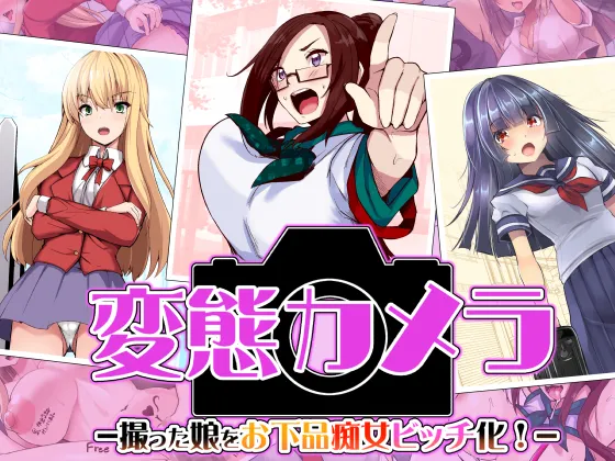 ふたなりに堕ちた聖女 総集編 page 3 full